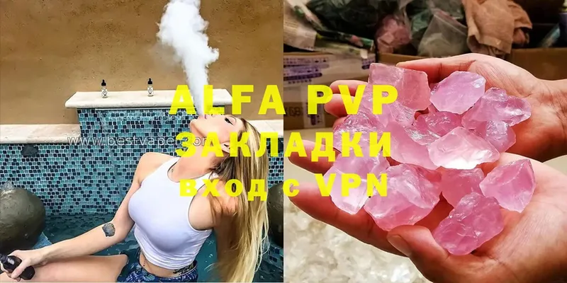 Alfa_PVP крисы CK  Белогорск 